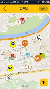 Free 茶字典 APK for PC