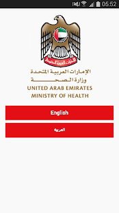 Download VACCINATIONS REMINDER APK