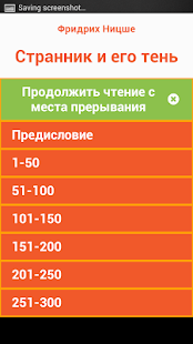 How to mod Странник и его тень.Ницше. lastet apk for pc