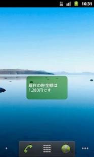 How to get 小銭貯金の管理 1.0.1 mod apk for bluestacks