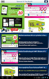 Bangkok MRT HD poster 5