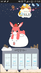 How to install 귀요미날씨 lastet apk for android