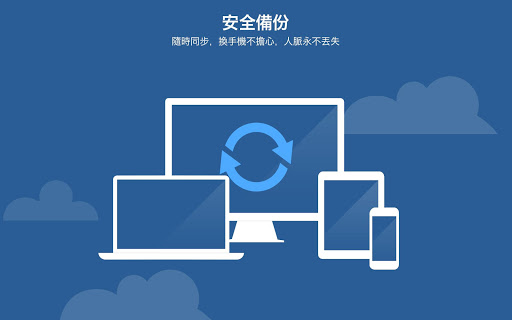 免費下載商業APP|CamCard 免費版（名片全能王 中文簡繁韩日混合辨识) app開箱文|APP開箱王