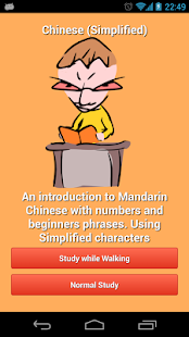 How to download Flashcards Learn Anything FAST 2.12 unlimited apk for android