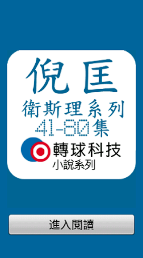 [Android]教您如何設定撥打電話時隱藏自己門號（不顯示來電 ...