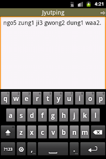 Free Download Canto Roman APK for Android