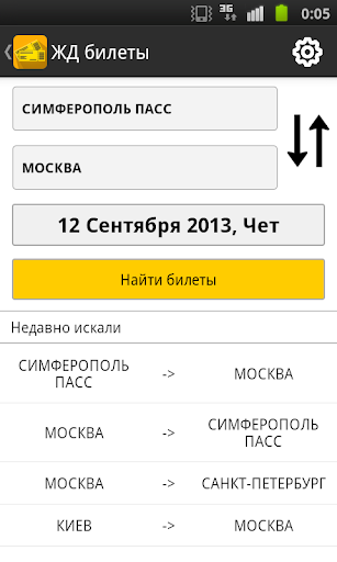 Mobi Booking - train tickets