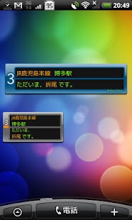 How to get RailwayAlarm plugin 1.0.1 apk for bluestacks