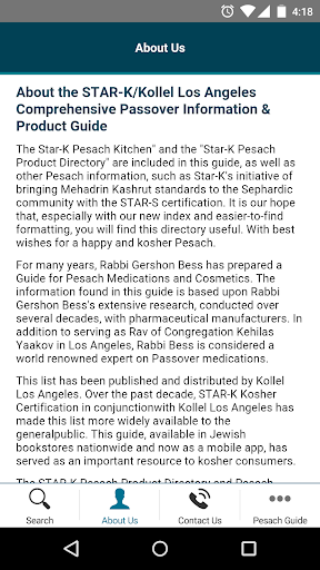 免費下載商業APP|STAR-K Pesach/Passover Listing app開箱文|APP開箱王