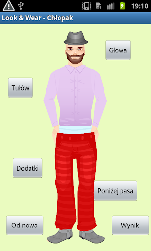 【免費娛樂App】Look & Wear-APP點子