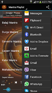 download Mantra Of All Indian Gods free