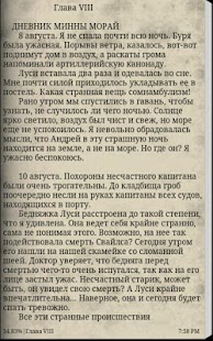 Free Граф Дракула. Вампир Б.Стокер APK for Android