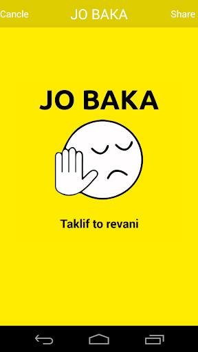 【免費娛樂App】Jo Baka Memes & Meme Generator-APP點子