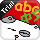 Giu Learning Chinese/English T