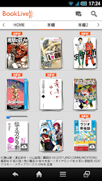 BookLive! for Toshiba poster 1