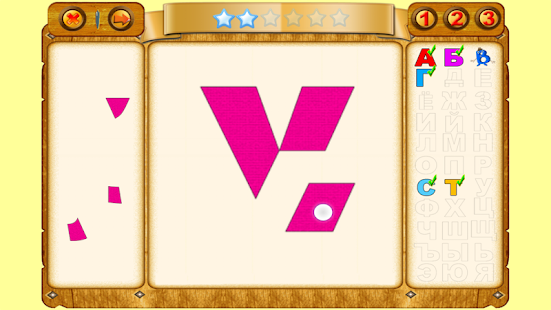 Алфавитный пазл  Lite Screenshots 12