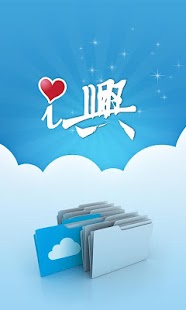 Download i興雲 APK for PC