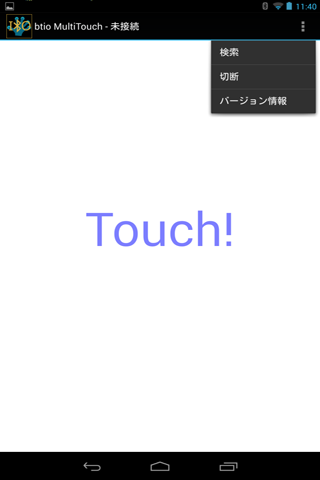 免費下載娛樂APP|スマホI/O　BTIO Multi touch（展示会出展） app開箱文|APP開箱王