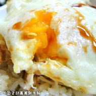 梁記嘉義雞肉飯