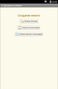 How to install Документооборот компании КРЕДО 0000001 unlimited apk for bluestacks