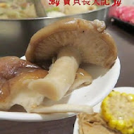 小綿羊藥膳鴛鴦養生鍋