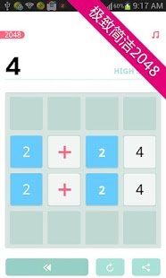 Free 2048 Pro APK for Android