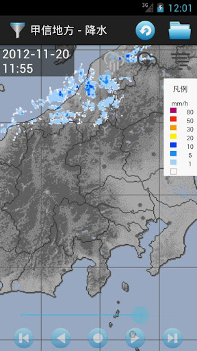 レーダー・ナウキャスト - 降水（雨雲）・雷・竜巻