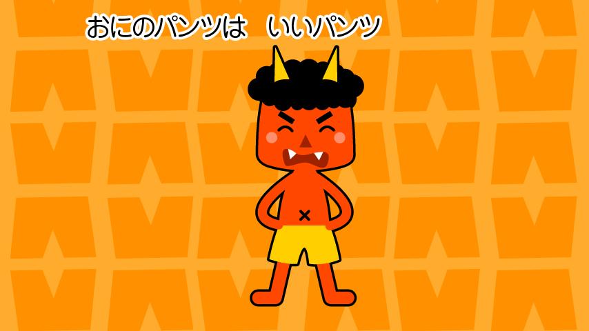 Android application Japanese nursery rhyme song screenshort