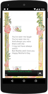 Free Download رسائل معايدة بمناسبة عيد الأم APK for PC
