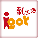 iGot(海壽司版) logo