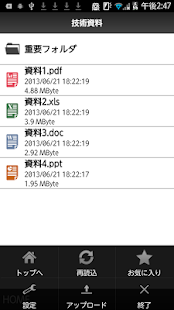 How to download (無料体験版)FAIRWAY™ extorage patch 1.0.12 apk for laptop