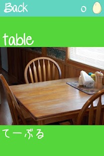 Download キッズ英語発音 APK for Android