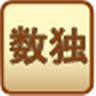 Sudoku (Free) icon