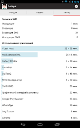 Где дети poster 7