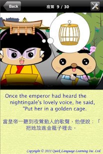 How to download The Nightingale 4.0.6 mod apk for laptop