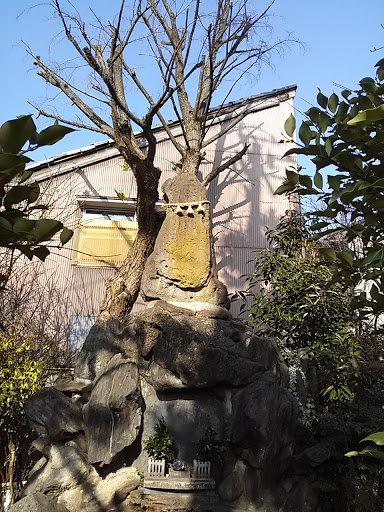 孝子六兵衛の碑 Monument of Rokubei wh