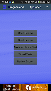 Lastest JLPT N5 VOCAB APK for PC