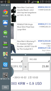 Free Multiwindow Exchange-Rate APK for Android