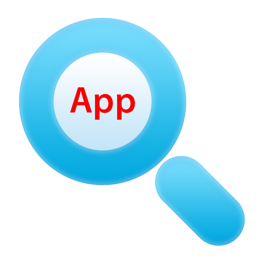 【免費工具App】AppSearch-APP點子