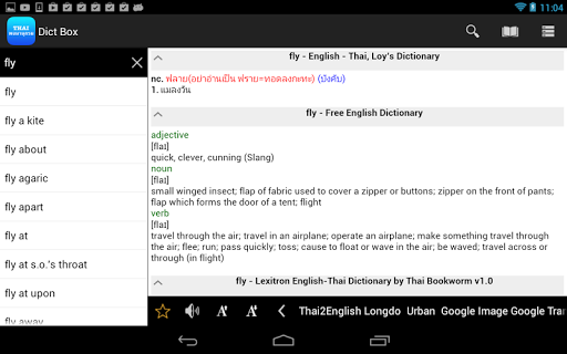 Thai Dict Box DISCONTINUED