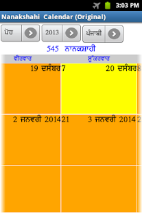Nanakshahi Calendar (Original) Screenshots 3