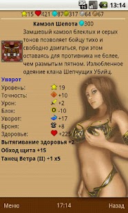 Free Mobitva ONLINE APK for Android