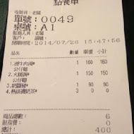 維多利亞茶餐廳