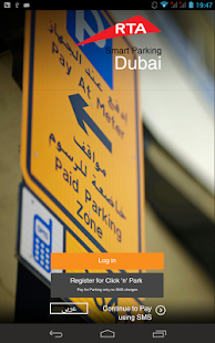 Free RTA Smart Parking APK
