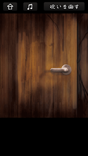 Free Download App that cursed APK for Android