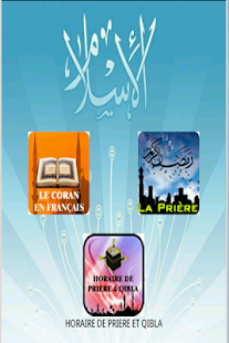 Free Le Coran en Français APK