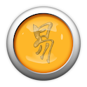 IChing in action