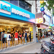 Ice Monster芒果冰