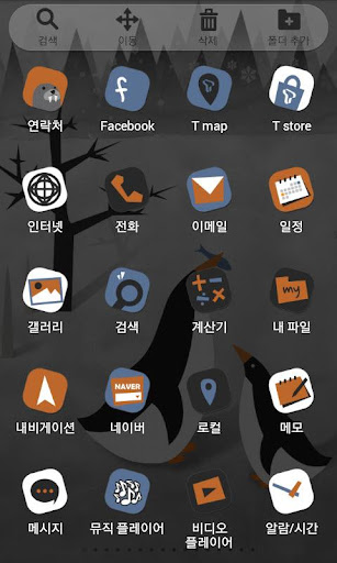 【免費個人化App】동물원의 겨울 런처플래닛 테마-APP點子