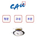 CAUCafe logo